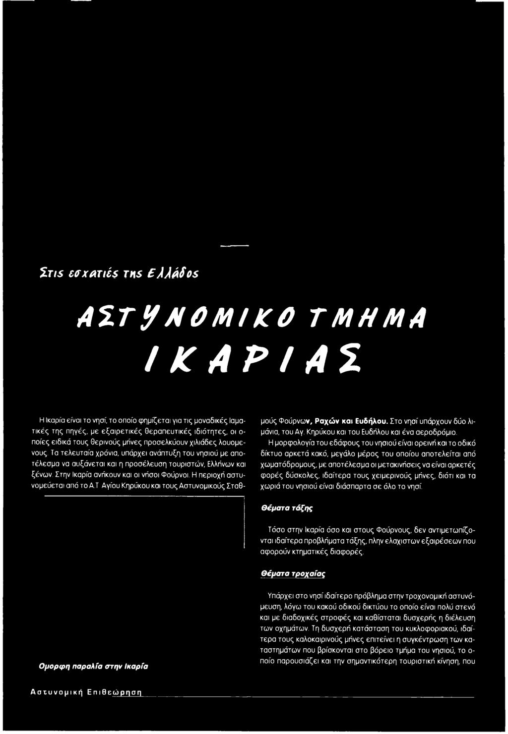 Μικρός έφηβος παίρνει μεγάλο μαύρο κρουνός