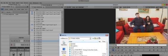 4.5 VIDEO EXPORT ΕΞΑΓΩΓΗ ΒΙΝΤΕΟ Η εξαγωγή του τελικού βίντεο της ταινίας, πραγματοποιείται στο στάδιο αυτό, αφού έχουν γίνει και οι τελευταίες απαιτούμενες ρυθμίσεις.