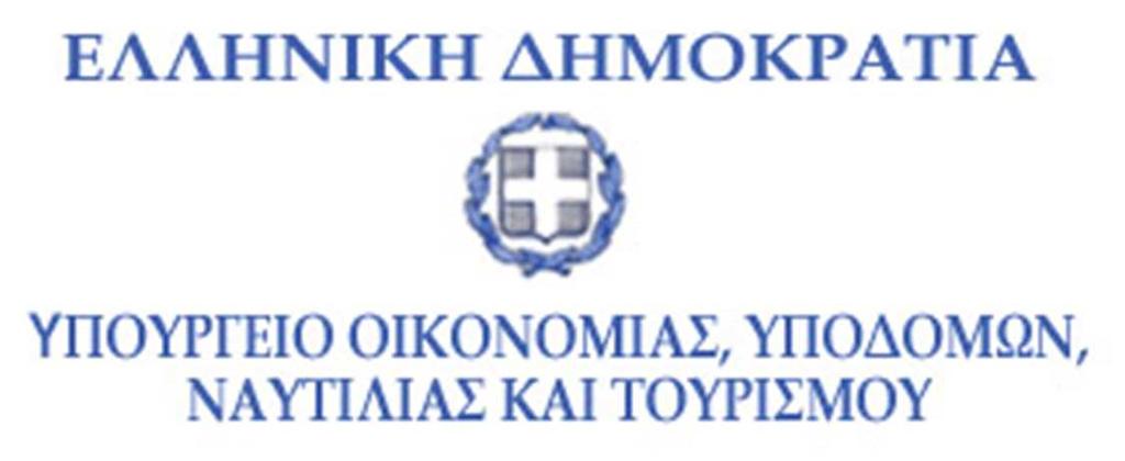 «ΠΟΛΥΚΟΙΝΩΝΙΚΟ» ΔΗΜΟΥ ΑΛΕΞΑΝΔΡΟΥΠΟΛΗΣ Προμήθεια και τοποθέτηση μετρητικού εξοπλισμού στο σύνολο των παρεμβάσεων στα κτίρια της κοινότητας και της κεντρικής μονάδας καταγραφής Προϋπολογισμός: 11.