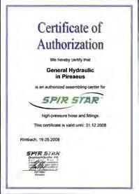 Από το 2008 είμαστε αντιπρόσωποι στην ελληνική αγορά της εταιρείας SPIR STAR AG, που εξειδικεύεται στην παραγωγή σωλήνων υπερυψηλής πίεσης από 400-3200 bar, καθώς και η μόνη πιστοποιημένη εταιρεία