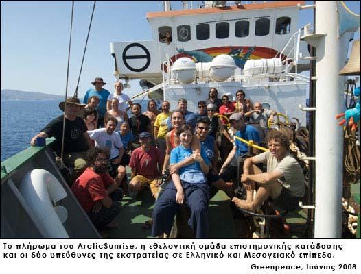 και αν κάποιος όμως εκλάβει αυτό το οποίο μόλις ανέφερα ως γραφικό, θα πρέπει να έχει στο μυαλό του το ηθικό δίδαγμα του μύθου: «Το Ουράνιο Τόξο είναι το σύμβολο της ένωσης όλων των ανθρώπων σε μια