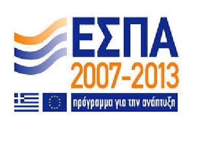 σταθμού στο Ο.Τ. 105 Στη Μάνδρα, σήμερα, 9.