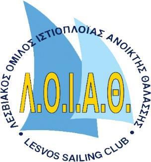 Οδηγίες Πλού BARBAROSSA CUP 2017 19-23 Ιουλίου 2017 1. ΩΡΑ Η επίσημη ώρα εκκίνησης για τις διαδρομές του αγώνα «BARBAROSSA CUP 2017» είναι: Διαδρομή 1: 19/07/2017 16:00 (Inshore 10 ν.μ. ) Διαδρομή 2: 22/07/2017 15:00 (Μυτιλήνη-Πέραμα 13 ν.