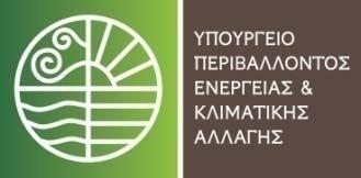 ΙΑΣΜΟΥ ΚΑΙ ΑΕΙΦΟΡΟΥ ΑΝΑΠΤΥΞΗΣ ΠΕΡΙΦΕΡΕΙΑΣ ΒΟΡΕΙΟΥ ΑΙΓΑΙΟΥ ΣΤΑΔΙΟ Β1 ΣΥΜΠΡΑΤΤΟΝΤΕΣ ΜΕΛΕΤΗΤΕΣ: 1.