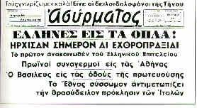 Υπερσύνδεσμος: http://aesop.iep.edu.