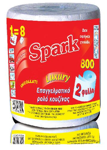 ρολό κουζίνας 1 kg Spark kitchen roll 1 kg 6 1