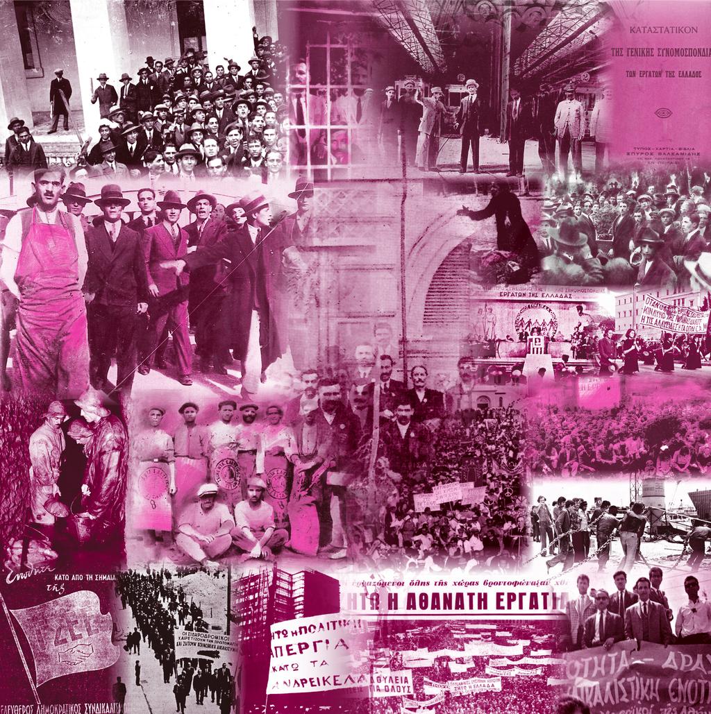 Απρίλιος 2004