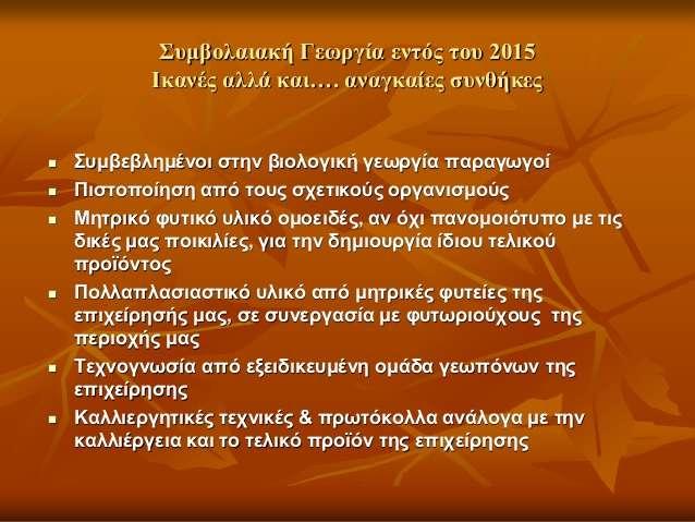 ΜΕ
