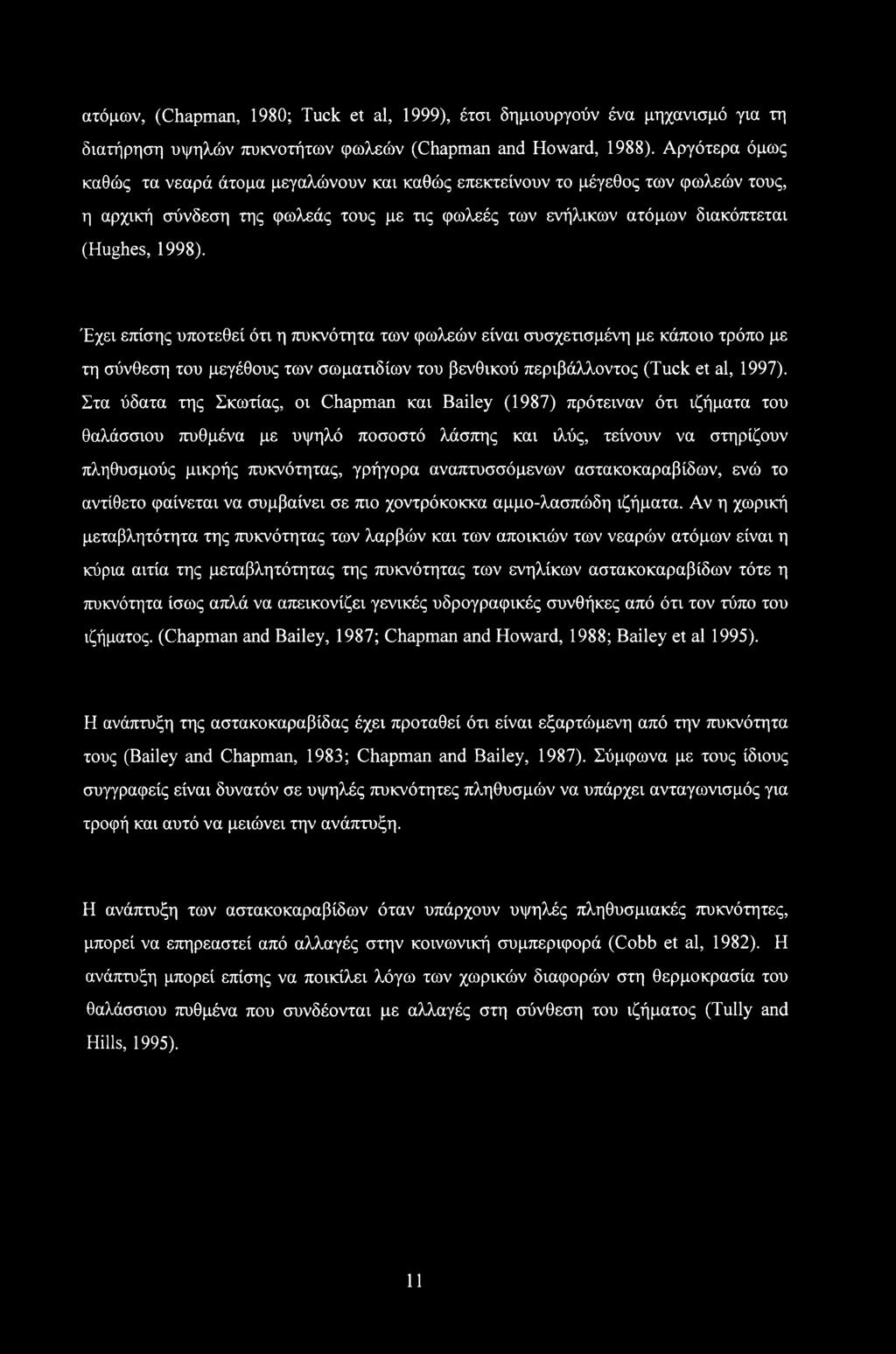 Έχει επίσης υποτεθεί ότι η πυκνότητα των φωλεών είναι συσχετισμένη με κάποιο τρόπο με τη σύνθεση του μεγέθους των σωματιδίων του βενθικού περιβάλλοντος (Tuck et al, 1997).