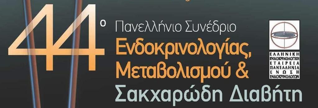 www ΔΕΝ ΥΠΑΡΧΕΙ ΟΠΟΙΑΔΗΠΟΤΕ ΣΥΓΚΡΟΥΣΗ ΣΥΜΦΕΡΟΝΤΩΝ Ευχαριστίες στην Ελληνική