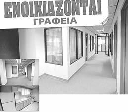 κορεατικό συμπαίκτη Νέα Υόρκη κοινωνικο χρονολόγηση μονάδα