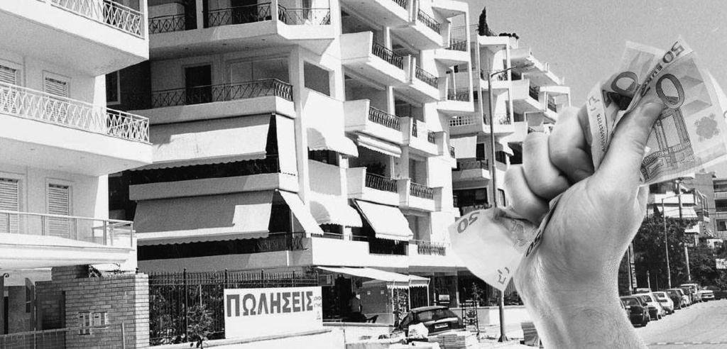 Η Μ Ε Ρ Η Σ Ι Α Π Ρ Ω Ι Ν Η Ο Ι Κ Ο Ν Ο Μ Ι Κ Η Ε Φ Η Μ Ε Ρ Ι Δ Α ΣΑΒΒΑΤΟ 3 ΑΥΓΟΥΣΤΟΥ 2013 ΕΤΟΣ: 42ο ΑΡ. ΦΥΛΛΟΥ: 12463 ΗΧΩ???? 514 ΚΩΔΙΚΟΣ:1781 ΤΩΝ ΔΗΜΟΠΡΑΣΙΩΝ 1,50 Τηλ.