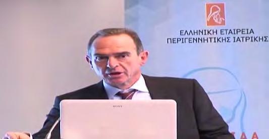 Δρ. Σηφάκης Σταύρος, Μαιευτήρας Χειρουργός Γυναικολόγος, Επιστημονικός υπεύθυνος ΜΗΤΕΡΑ Κρήτης, Αντιπρόεδρος Ελληνικής Περιγεννητικής Ιατρικής «Φυτοφάρμακα: επιπτώσεις στη γονιμότητα και στην κύηση»