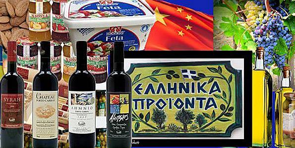 ΧΑΡΟΚΟΠΕΙΟ ΠΑΝΕΠΙΣΤΗΜΙΟ ΤΜΗΜΑ ΟΙΚΙΑΚΗΣ ΟΙΚΟΝΟΜΙΑΣ ΚΑΙ ΟΙΚΟΛΟΓΙΑΣ ΠΤΥΧΙΑΚΗ ΕΡΓΑΣΙΑ ΜΕ ΘΕΜΑ: ΤΑ ΠΡΟΙΟΝΤΑ Π.Ο.Π ΚΑΙ Π.Γ.Ε. ΣΤΗΝ ΟΙΚΟΝΟΜΙΑ ΚΑΙ Η ΣΗΜΑΣΙΑ ΤΟΥΣ ΓΙΑ ΤΟΥΣ ΚΑΤΑΝΑΛΩΤΕΣ ΦΟΙΤΗΤΡΙΑ: ΕΛΕΝΗ ΖΩΓΡΑΦΟΥ Α.