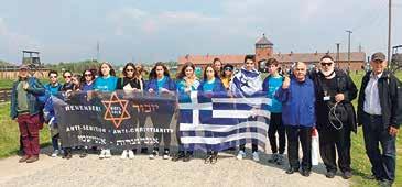 Με εντολή του Αρχιραββίνου Ισραήλ Μεΐρ Λάου στην φετινή πορεία επικεφαλής τέθηκε η Ελληνική σημαία (φωτογραφία), μαζί με το πανό με το σύνθημα που δημιούργησε ο Μητροπολίτης Δημητριάδος, το οποίο