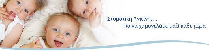 ΜΑΡΙΑ ΠΔ 02 ΜΑΘΗΣΔ: Γακδάιεο Παλαγηώηεο Καβαθιηιή