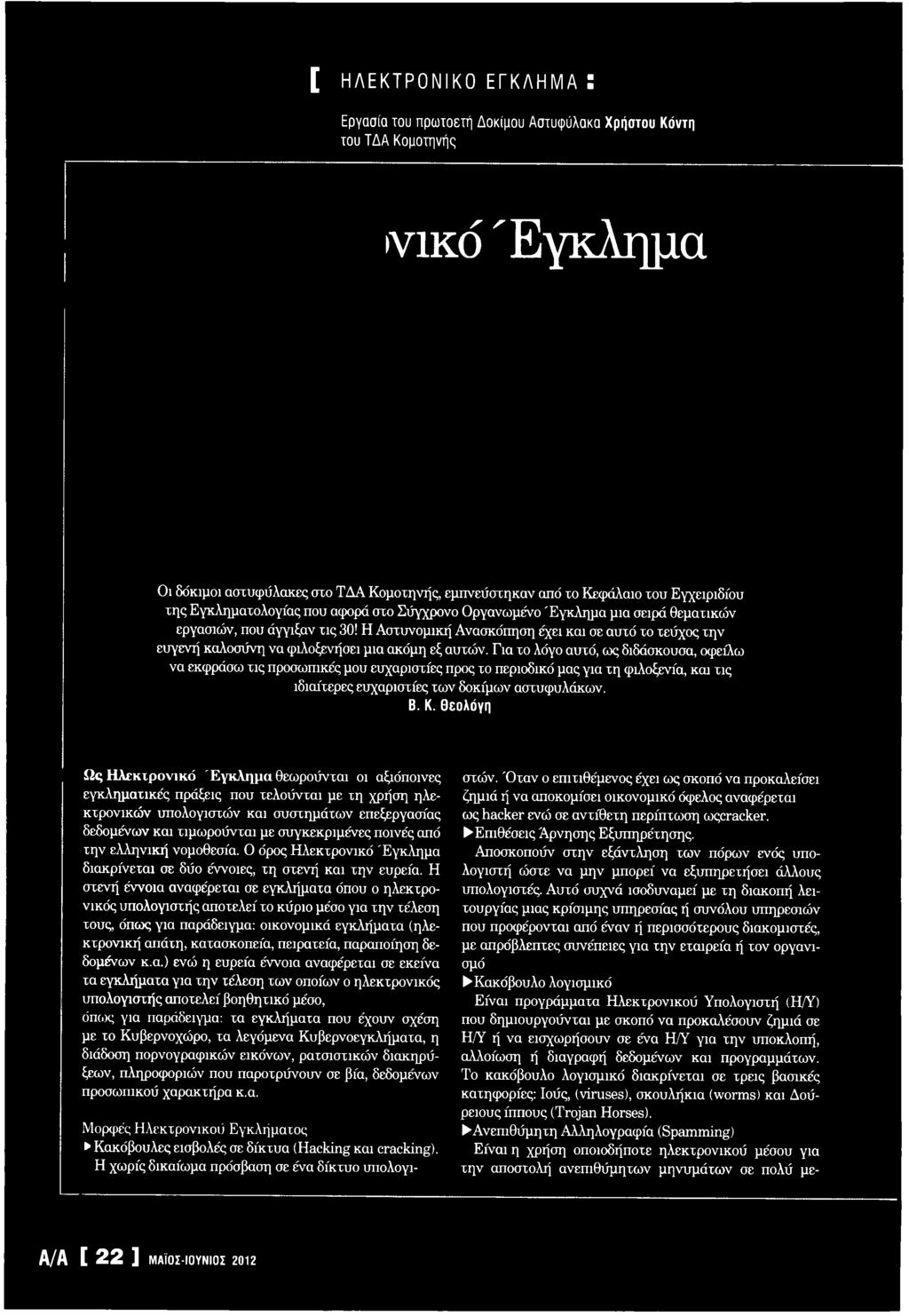 πρωτοετής τύπος που χρονολογείται δευτεροετής κολλέγιο κορίτσινέα ιστοσελίδα γνωριμιών Ιρλανδία