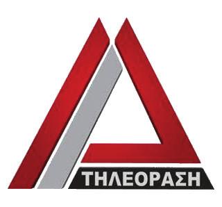 Μαζαράκη 21 Τηλ.