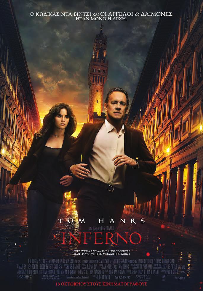 Από 13/10 έως 19/10 INFERNO Υπόθεση: Ο βραβευμένος με Όσκαρ Ron Howard επιστρέφει, σκηνοθετώντας το πρόσφατο best seller μυθιστόρημα του