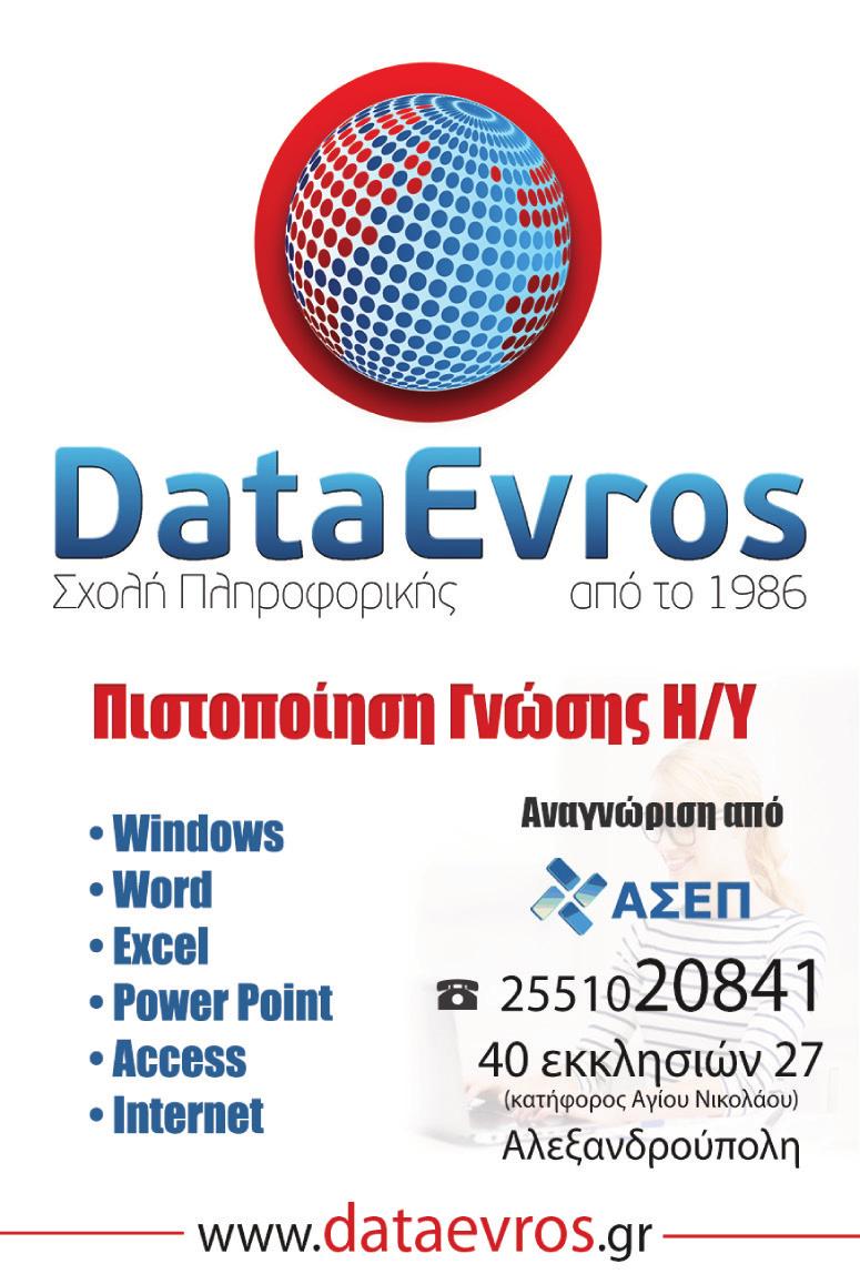 ότι θα ξεφύγουν με την τέλεια ληστεία. Κάνουν λάθος.