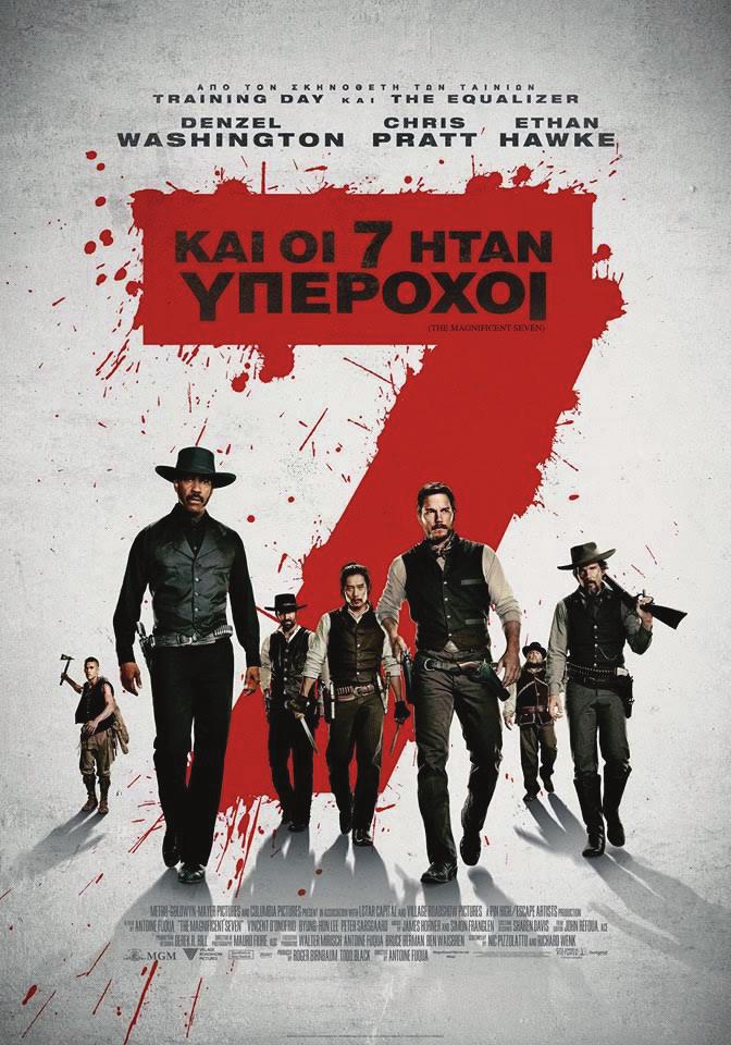 Από 29/9 έως 5/10 ΚΑΙ ΟΙ 7 ΗΤΑΝ ΥΠΕΡΟΧΟΙ THE MAGNIFICENT SEVEN Υπόθεση: Με την πόλη του Rose Creek κάτω από τον σκοτεινό έλεγχο
