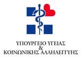 : 2660 Προς: Πίνακας Αποδεκτών ΘΕΜΑ: Αίτημα υποβολής προσφοράς για την επιλογή αναδόχου για το έργο «Υπηρεσίες τεχνικής συντήρησης ανασχεδιασμού της υπάρχουσας ιστοσελίδας www.ygeia-pronoia.
