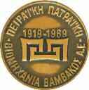 1679 1680 1681 1682 1683 1684 1685 1686 1679 ΔΙΑΣΥΜΜΑΧΙΚΟ