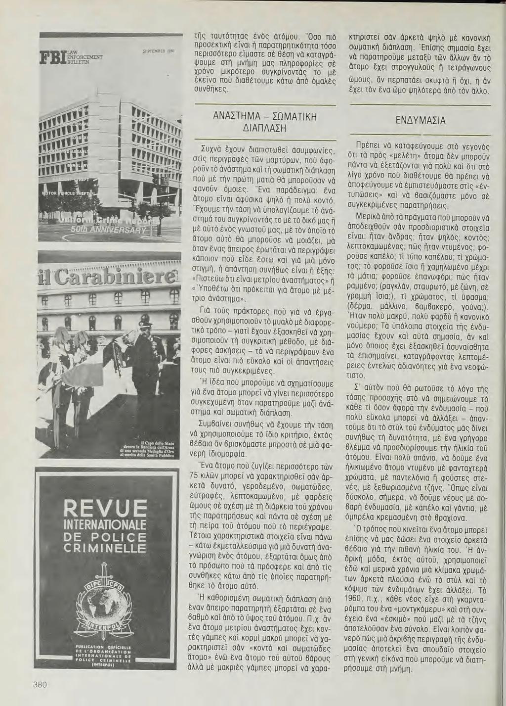 oykus ιστοσελίδα γνωριμιώνδιαζευγμένα ιστοσελίδες dating