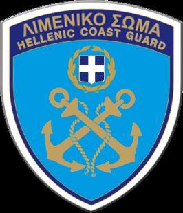 ΤΠΟΤΡΓΕΙΟ ΝΑΤΣΙΛΙΑ & ΝΗΙΩΣΙΚΗ