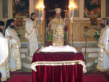 Ἀγρυπνία ἐπὶ τῇ ἑορτῇ τῆς Ἀνακοµιδῆς τῶν Ἱ.