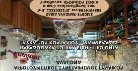 6975936772, 6981316009 almirikia: Summer Hostel Appartment Homes