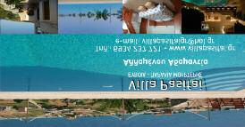6932 714 371 - Avlonari - Murteri beach - Evia E.