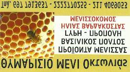 gr Villa Pasifai - Allamenou Adamantia Evia - Mourteri beach,