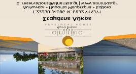 gr THYME HONEY of Oktonia: Elias Vardakostas Bee Products -