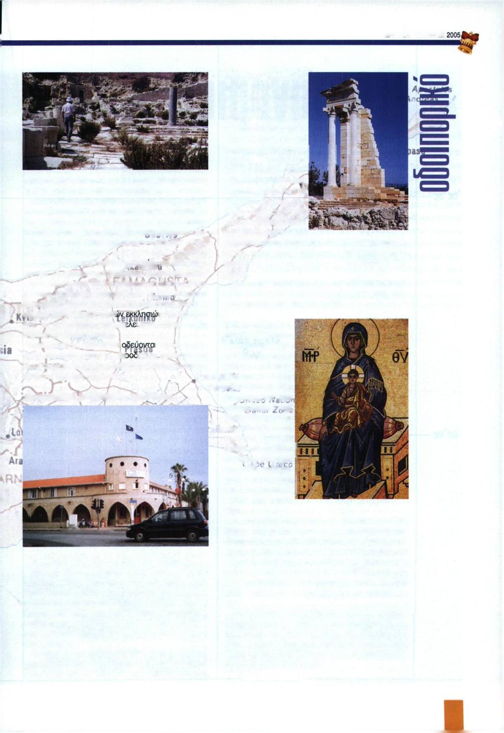 ΜΑΡΤΙΟΣ - ΑΠΡΙΛΙΟΣ σήμερα κάτω από το νερό και προσφέρει μοναδικές εμπειρίες σε όσους κάνουν καταδύσεις.
