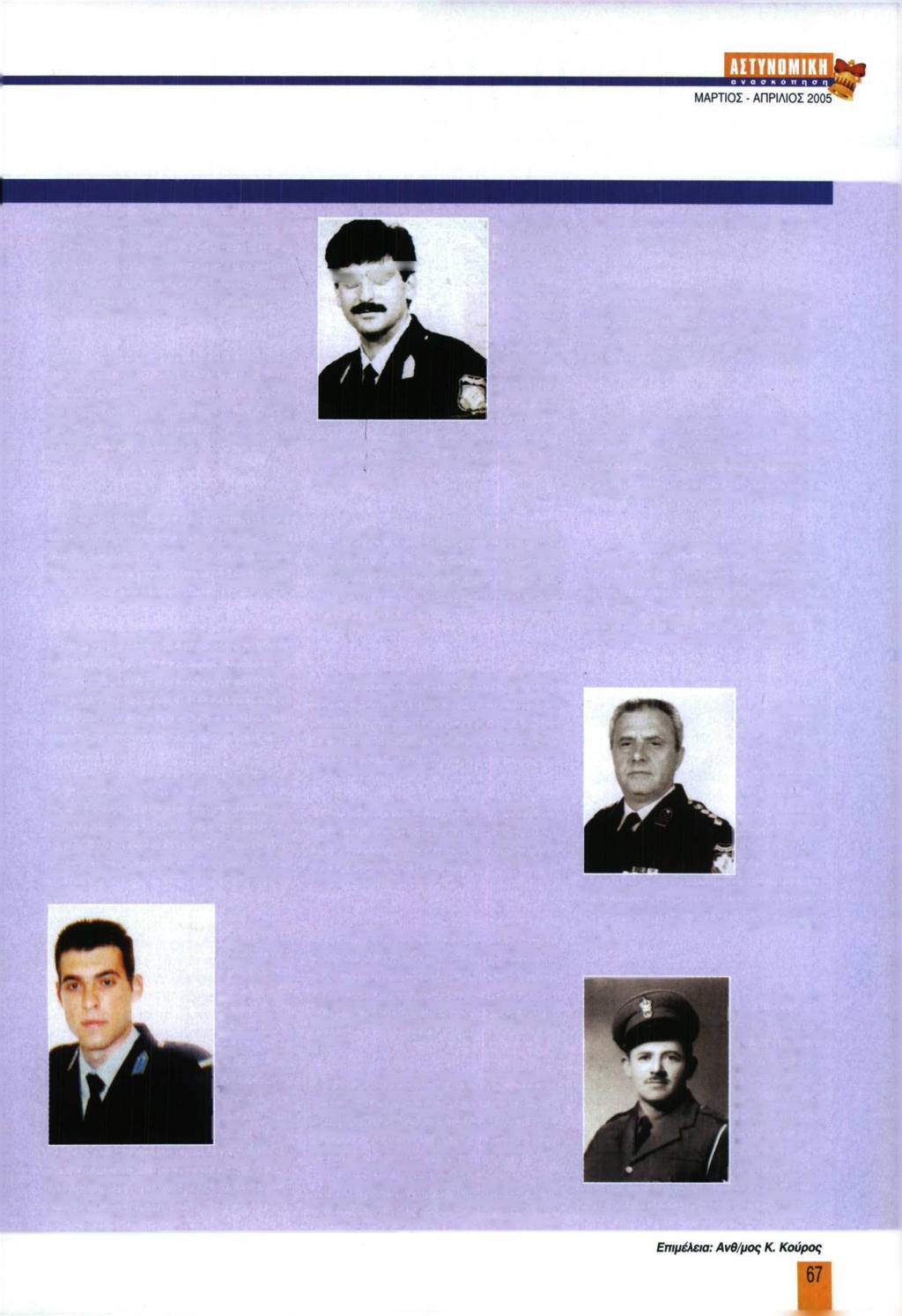 + Αρχιφύλακας Γεώργιος Δαλαμαγκίδης. Γεννήθηκε το έτος 1976 στο Βόλο. Κατετάγη την 12.1.1996 και υπηρέτησε σε διάφορες υπηρεσίες των Α.Δ. Ξάνθης, Κυκλάδων και της Γ.Α.Δ. Θεσσαλονίκης. Υπήρξε άγαμος.