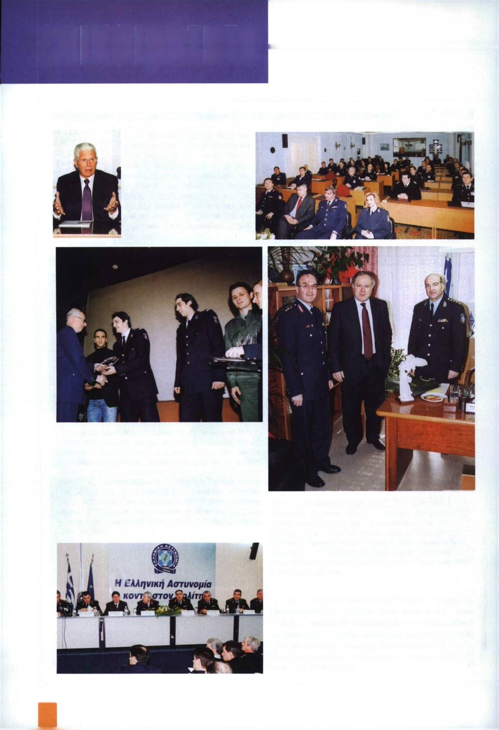 επικαιρΰτπια ΔΙΑΛΕΞΗ ΤΟΥ κ. ΓΕΝΙΚΟΥ ΓΡΑΜΜΑΤΕΑ/ΥΔΤ ΣΤΗ ΣΧΟΛΗ ΕΘΝΙΚΗΣ ΑΣΦΑΛΕΙΑΣ «Η Ε υρω παϊκή Έ νω σ η ό π ω ς την έζησα» ήταν το θέμα της διάλεξης του Γεν. Γραμματέα του Υ πουργείου Δημόσιας Τάξης κ.
