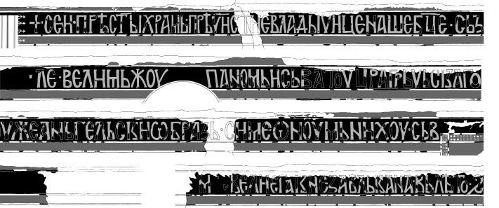 36 и сликарство његовог доба, Сава Немањић свети Сава, Београд 1979, 246; G.