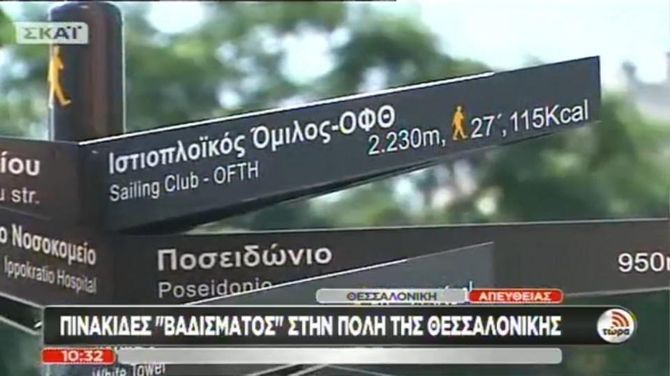 Άξονασ 3 Μεταφορζσ
