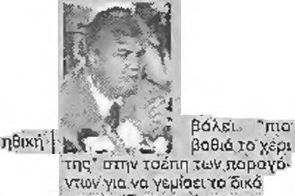 Α υτή όπως κα ι πέρσι, έτσι κοι φ έτος ξεκινά με ντεσαβοντάζ"', σε ένα πρωτάθλημα που προ βλέπεται ιδιαίτερα ανταγωνιστικό. Οχι φυοίκώ γιο το υ ς δϋο βαθμούς που έχασε στην έδρα τη ς. Α.