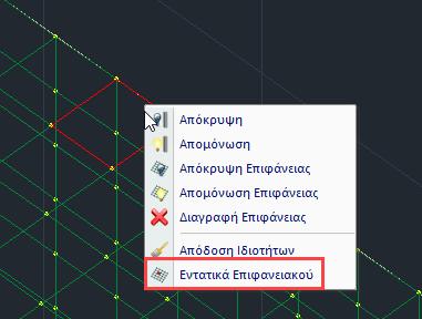 Επιλέξτε Μέγιστες Τιμές για να δείτε τη μέγιστη τιμή για κάθε τάση και ροπή, καθώς και τον συνδυασμό από τον οποίο προέρχεται.