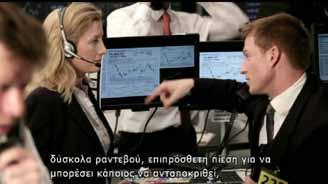 15 Στιγμιότυπα από συνέντευξη της Δρ.