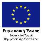 ΠΑΡΑΡΤΗΜΑ 2: ΕΙΔΙΚΗ ΣΥΓΓΡΑΦΗ ΥΠΟΧΡΕΩΣΕΩΝ Σύμβαση Η Σύμβαση που θα υπογραφεί θα αφορά την υποχρέωση του αναδόχου να προβεί στην προμήθεια και τοποθέτηση κουφωμάτων αλουμινίου σύμφωνα με τα