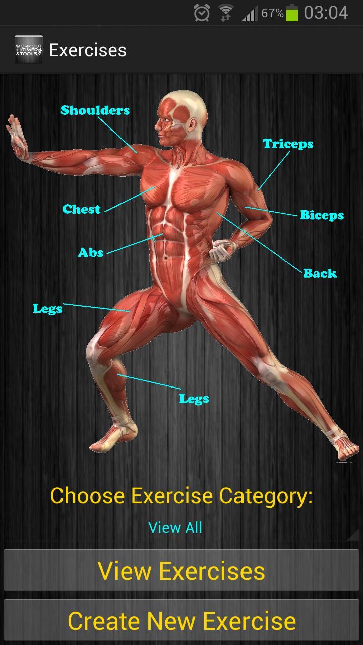 4.6.1 Exercises Με την είσοδο του χρήστη στην λειτουργία Exercises εμφανίζεται η οθόνη που φαίνεται στην Εικόνα 4.32.