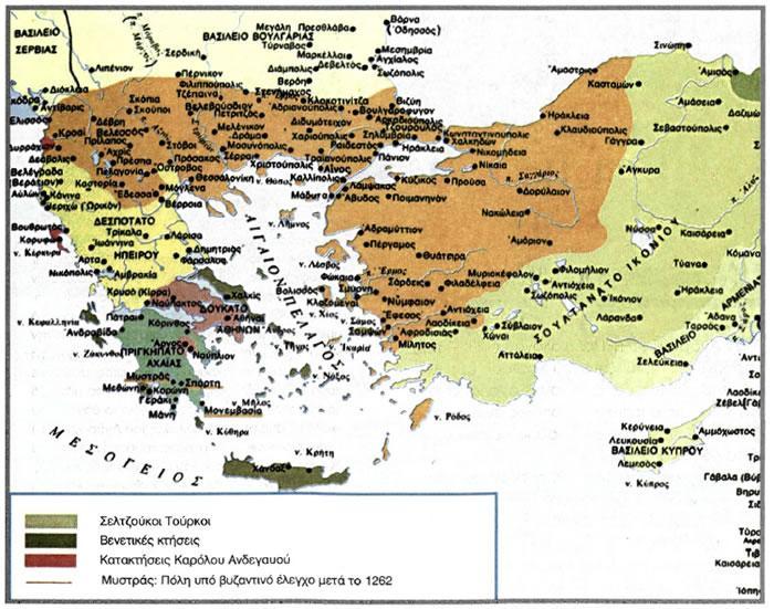 Το Βυζάντιο επί Μιχαήλ Η'