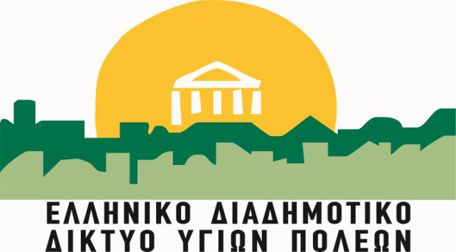 ΣΥΝΕΔΡΙΑΣΗ ΔΙΟΙΚΗΤΙΚΟY ΣΥΜΒΟΥΛΙΟY ΠΑΡΑΣΚΕΥΗ 10 ΙΟΥNΙΟΥ 2016, ΩΡΑ 20:00 μμ ΣΤΟ ΔΗΜΑΡΧΕΙΟ ΑΜΑΡΟΥΣΙΟΥ Παρόντες: 1. κ. Γιώργος Πατούλης Δήμαρχος Αμαρουσίου, Πρόεδρος ΔΣ 2. κ. Δημήτριος Κάρναβος Δήμαρχος Καλλιθέας, Αντιπρόεδρος Α 3.