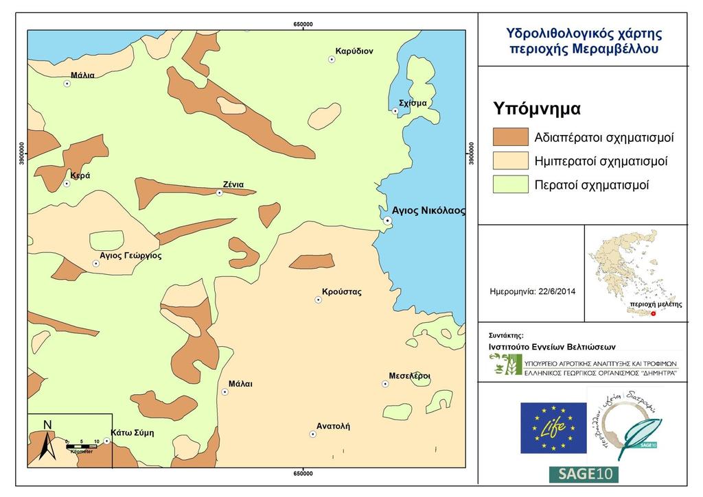 Ελληνικός Γεωργικός