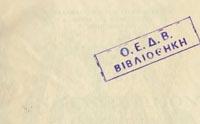 ΝΕΟΕΛΛΗΝΙΚΑ