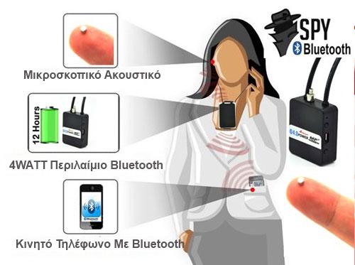 Smartcheater Bluetooth Νέο Προϊόν 014 Σας ευχαριστούμε πολύ που αγοράσατε αυτό το προϊόν και ελπίζουμε να σας εξυπηρετήσει Με αυτό το προϊόν μπορείτε να πραγματοποιήσετε και να λάβετε κλήσεις κατά