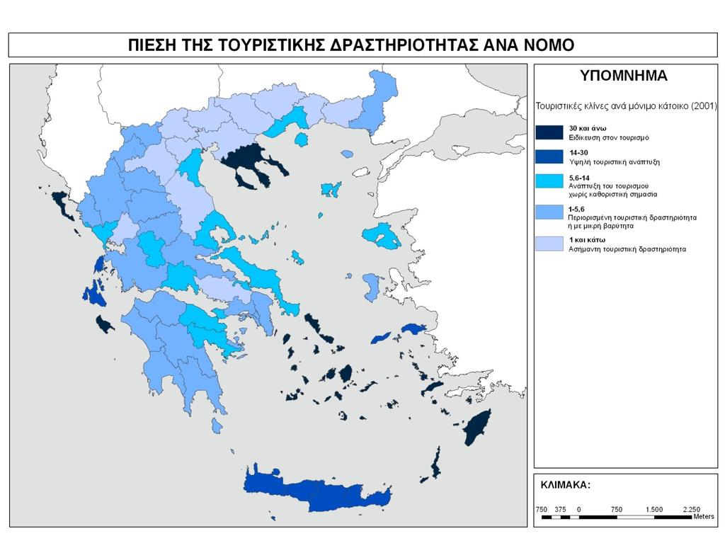 ΜΙΑ ΑΝΕΡΧΟΜΕΝΗ ΔΡΑΣΤΗΡΙΟΤΗΤΑ Οι γενικές τάσεις του τομέα είναι μακροχρόνια αυξητικές για την Ελλάδα. Το 2004 συγκεντρώνει 13,5 περιπου εκατομμύρια αφίξεις τουριστών.